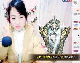 ღ丫头💕主播照片