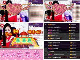 梦瑶❤有缘再会主播照片