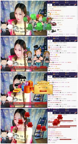 👄十一月👄休息中主播照片