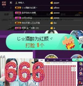 伊诺~~~主播照片