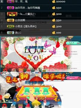 www.〔昆仑〕主播照片