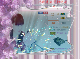 开心❤️❤️果主播照片