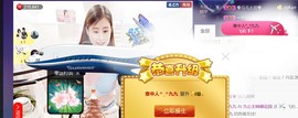 九公主99主播照片