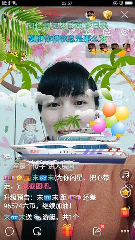 涬福de乄約啶主播照片