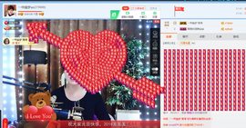 一帘幽梦as主播照片