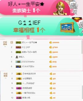 米雪💗️『、、、』主播照片