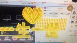 心跳复出代购茶叶主播照片