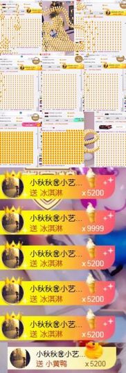 小艺停播主播照片