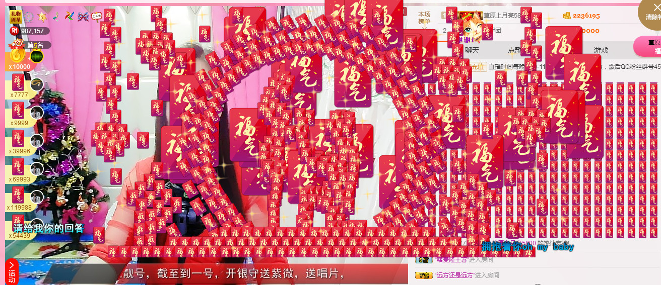 歌后阿茹娜的图片