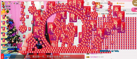 歌后阿茹娜主播照片
