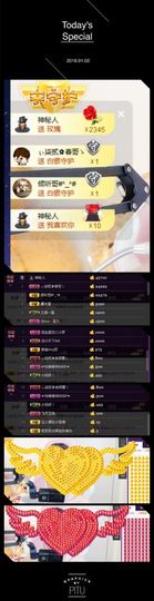 Strive丶笙熙主播照片