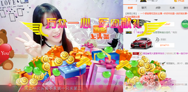 请收索18500房间主播照片
