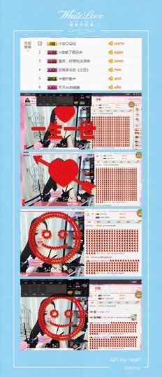 SW❥詩薇﹏✍主播照片