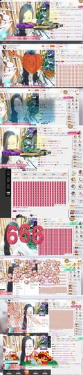 怎安❀游戏小主❀主播照片