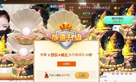 ゞ悠乐★婉儿つ主播照片