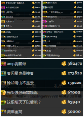 天昊暂休主播照片