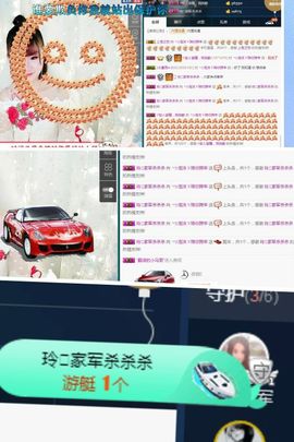 心软脾气硬🌚🌝主播照片
