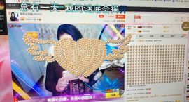 往后余生-凤凰休息中主播照片