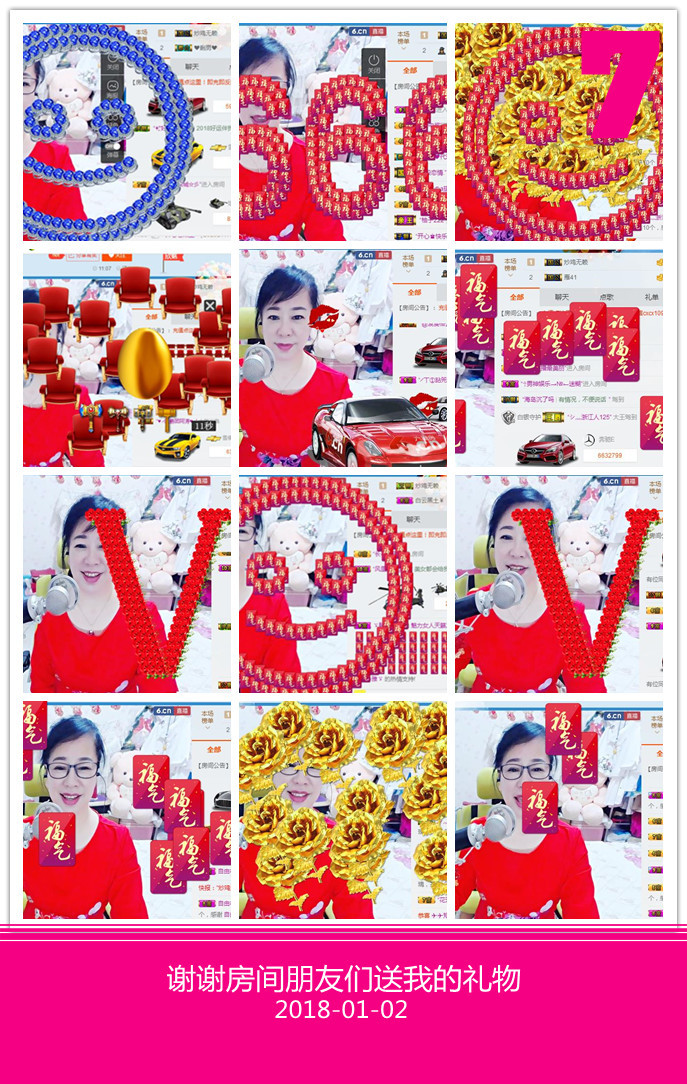 魅力女人唱民歌的图片