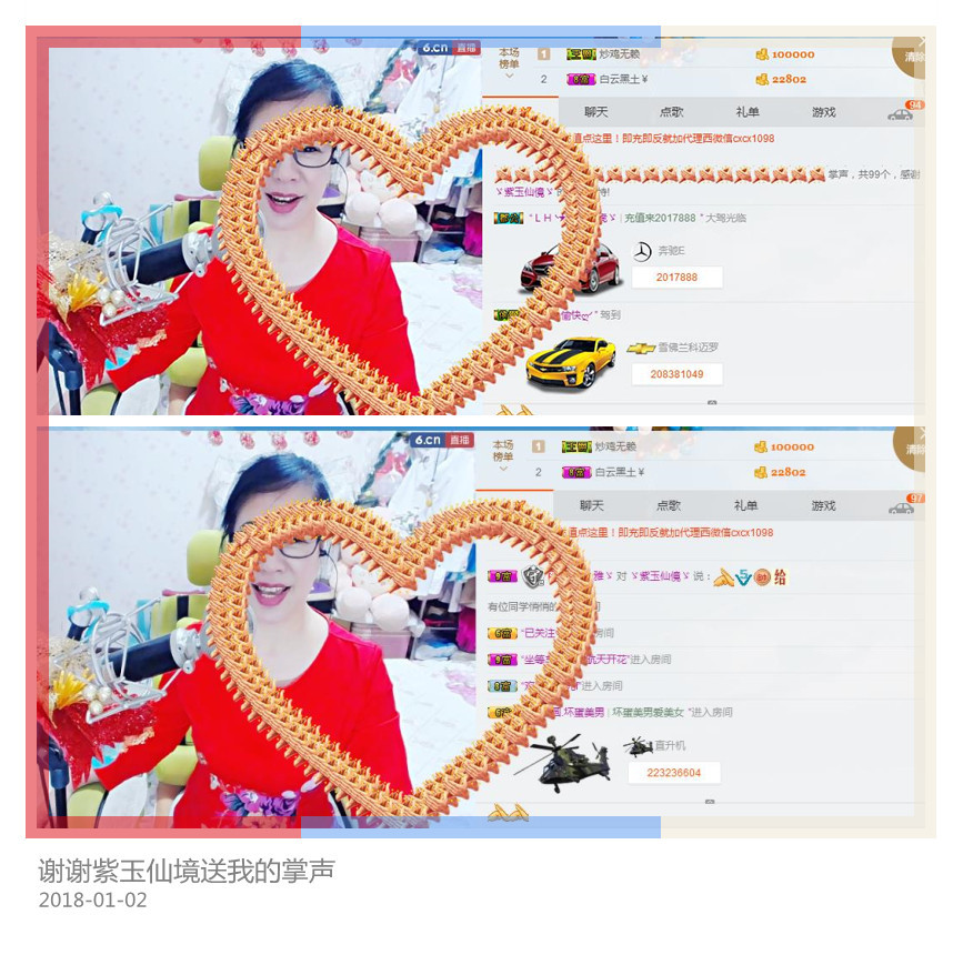 魅力女人唱民歌的图片