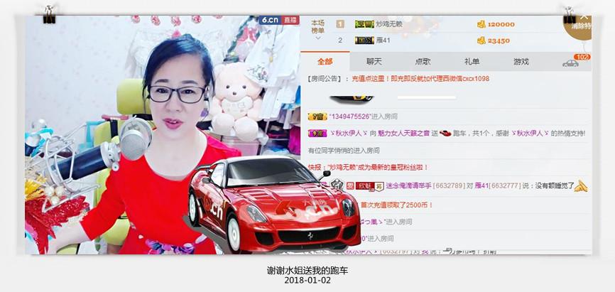 魅力女人唱民歌的图片