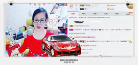 魅力女人唱民歌主播照片