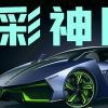 啊路哥哥海报