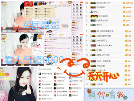 C_@欢喜*牡丹主播照片