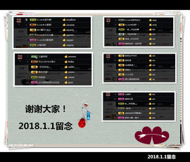A.Lan★阿兰*主播照片