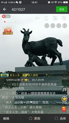 大强a岭南风情主播照片