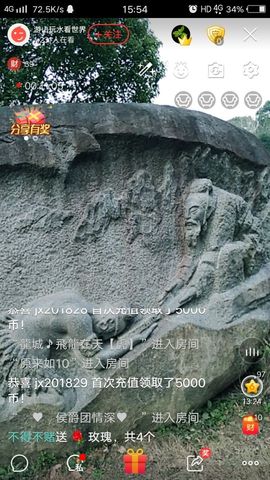 大强a岭南风情主播照片