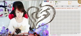 ヴ丽☆﹌主播照片
