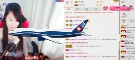 ヴ丽☆﹌主播照片