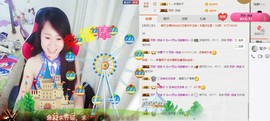 ヴ丽☆﹌主播照片