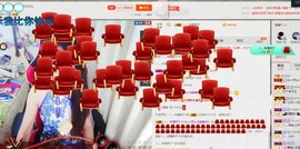 ヴ丽☆﹌主播照片