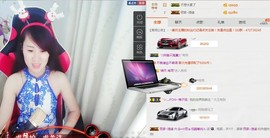 ヴ丽☆﹌主播照片