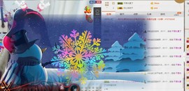 ヴ丽☆﹌主播照片