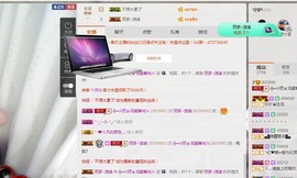 ヴ丽☆﹌主播照片