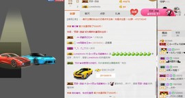 ヴ丽☆﹌主播照片