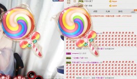 ヴ丽☆﹌主播照片