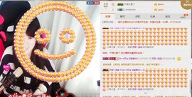 ヴ丽☆﹌主播照片