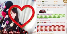 ヴ丽☆﹌主播照片