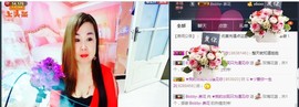 “李啦啦”主播照片