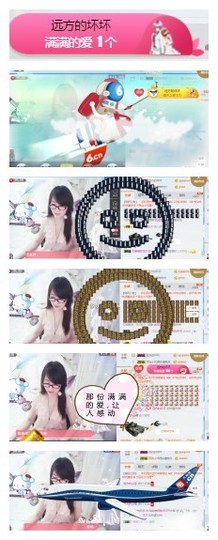 ╰╮玲珑╭╯主播照片