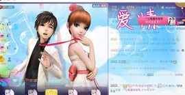 ╰❥霜霜ღ．・゜主播照片