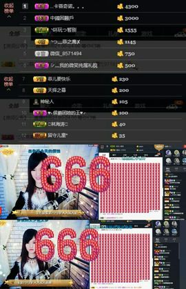 ╰つ﹏菲儿♡等我回来主播照片