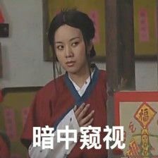 一人之下冯宝宝主播照片