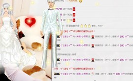 小呗电脑坏不定时播主播照片