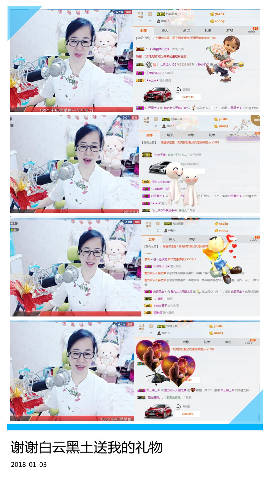 魅力女人唱民歌的图片