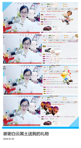 魅力女人唱民歌主播照片
